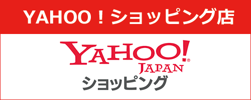 YAHOO!ショッピング店